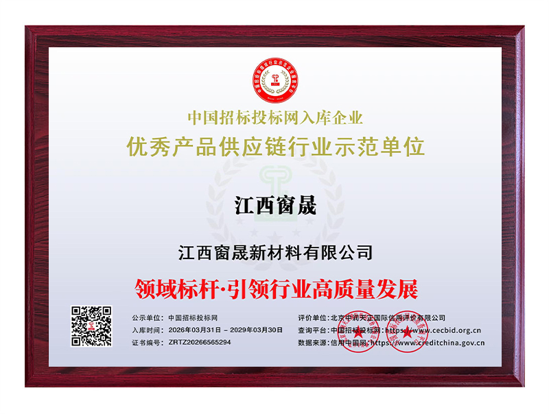 中国投标招标网入库企业